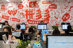 【1分钟教程】铜陵工厂咨询电话号码_哔哩哔哩-2